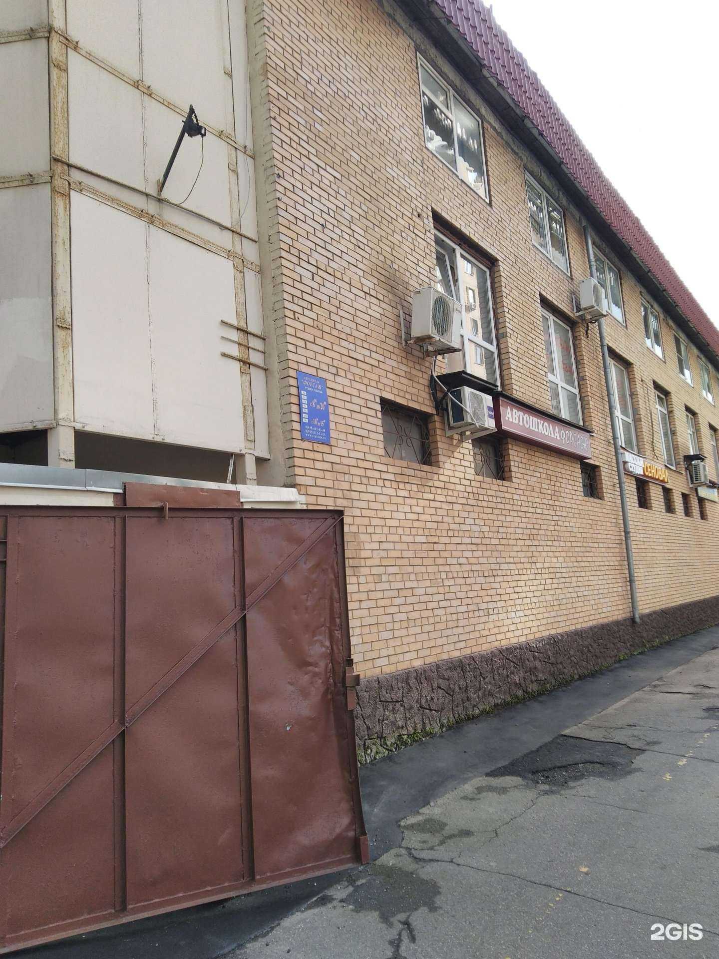 Отзывы на компанию Форсаж в г. Реутов c фото