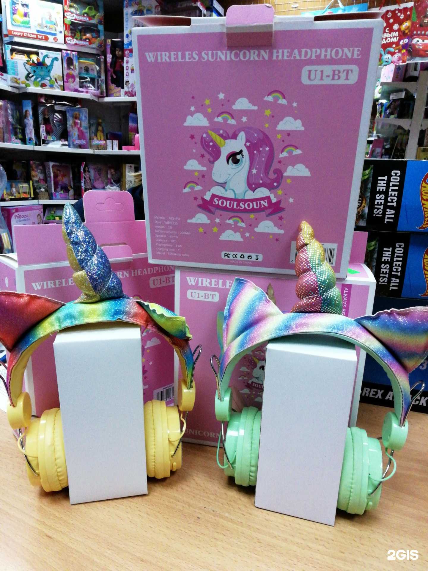 Отзывы на компанию Игрушки на Барабинской в Тюмени c фото