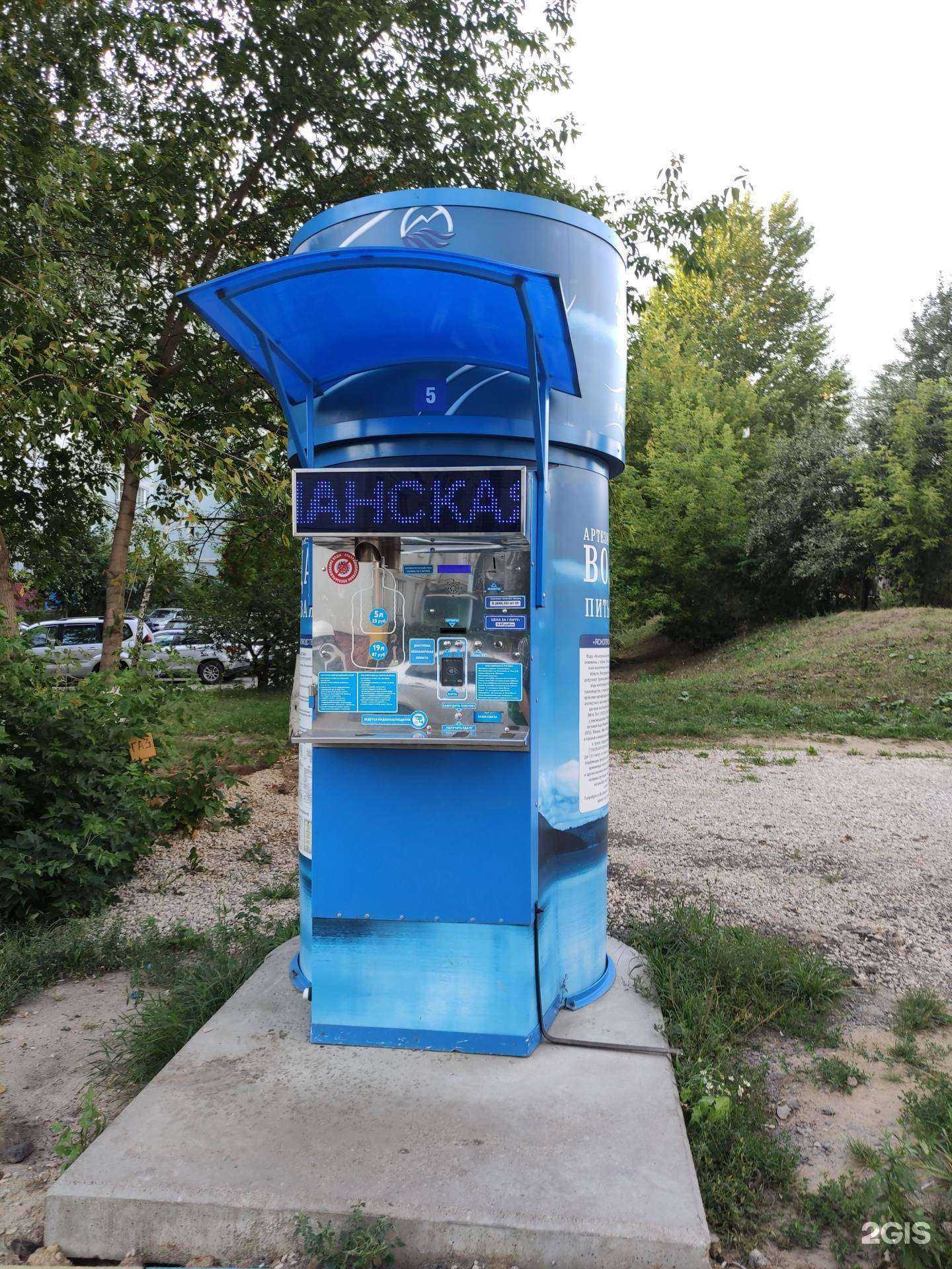 Отзывы на компанию Ясногорский родник в Туле c фото