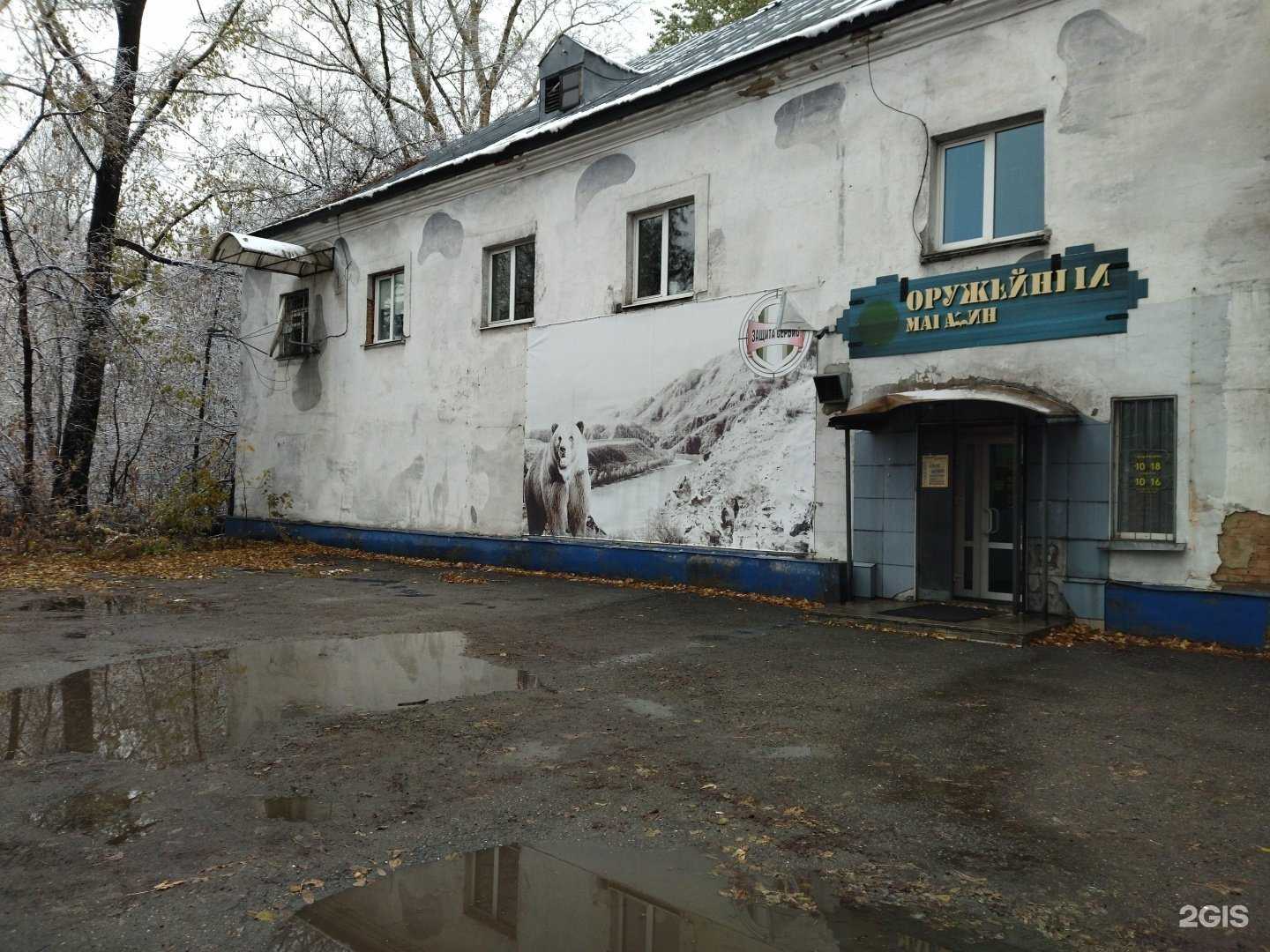 Отзывы на компанию Оптовая фирма по продаже свежемороженых рыбы и мяса в г. Новокузнецк c фото