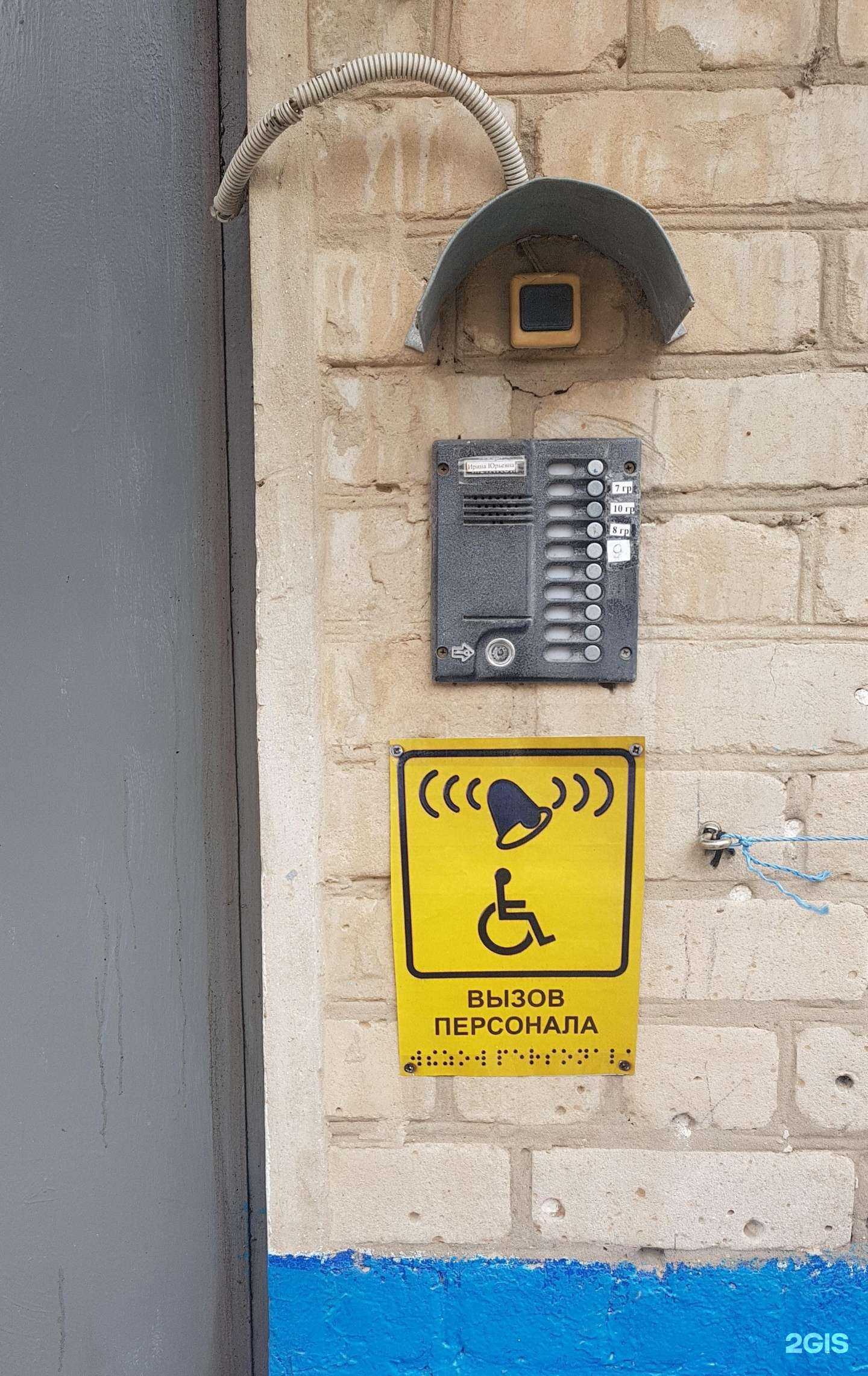 Отзывы на компанию Центр развития ребенка №2 в Волгограде c фото