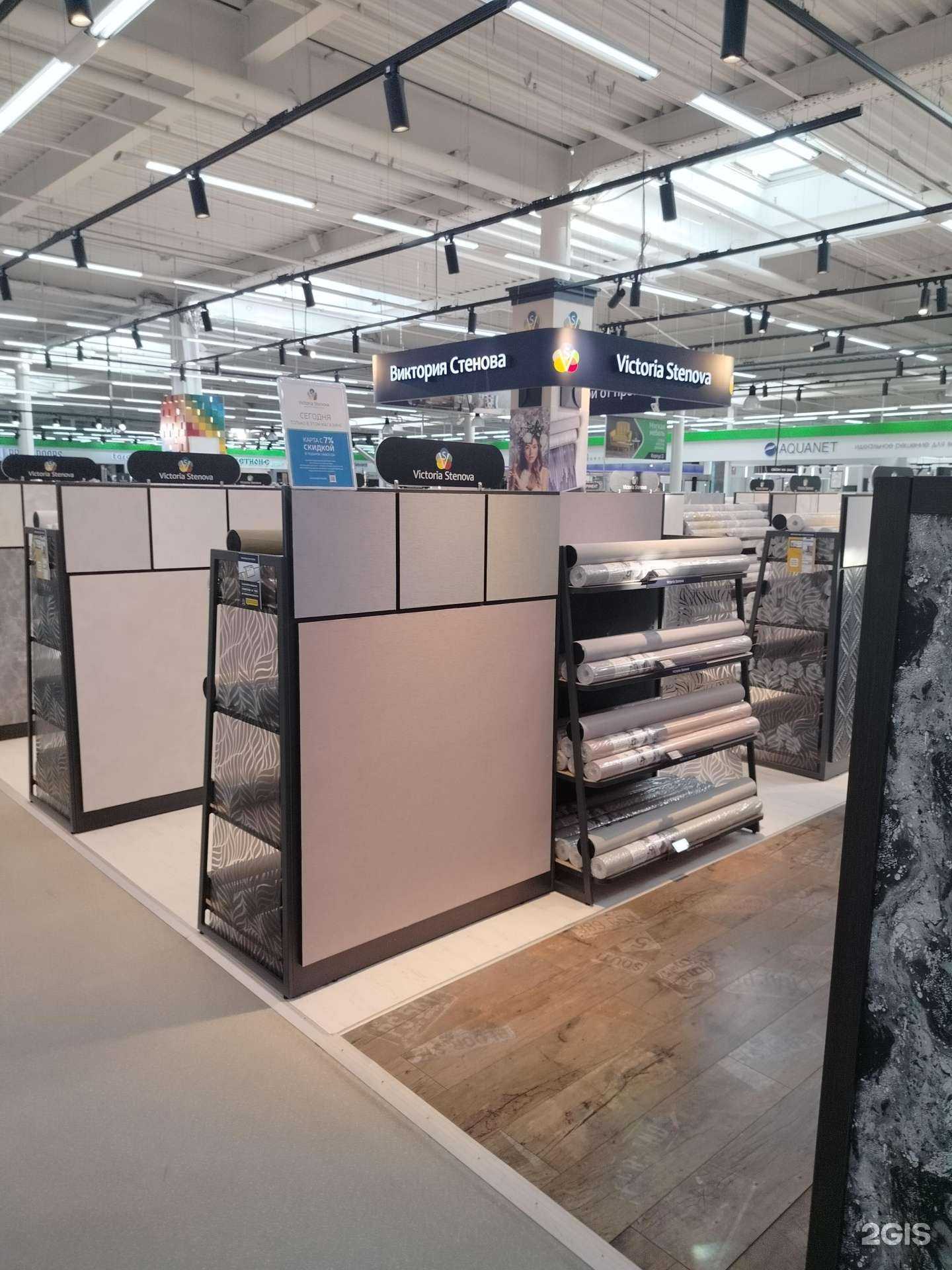 Отзывы на компанию Victoria Stenova в г. Красногорск c фото