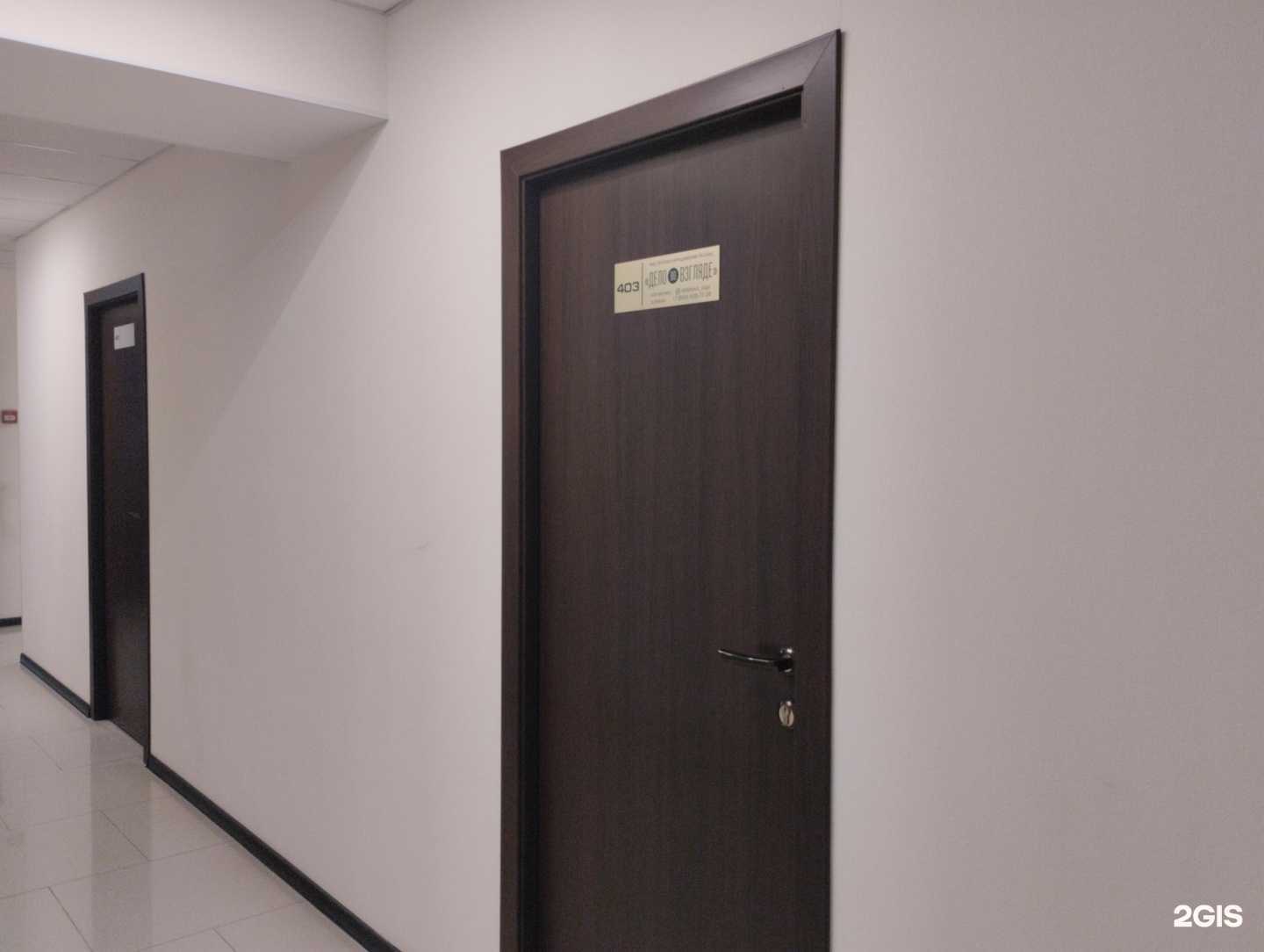 Отзывы на компанию Дело во взгляде в г. Тула c фото