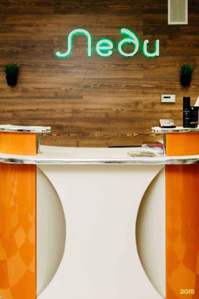 Отзывы на компанию Леди в Костроме c фото