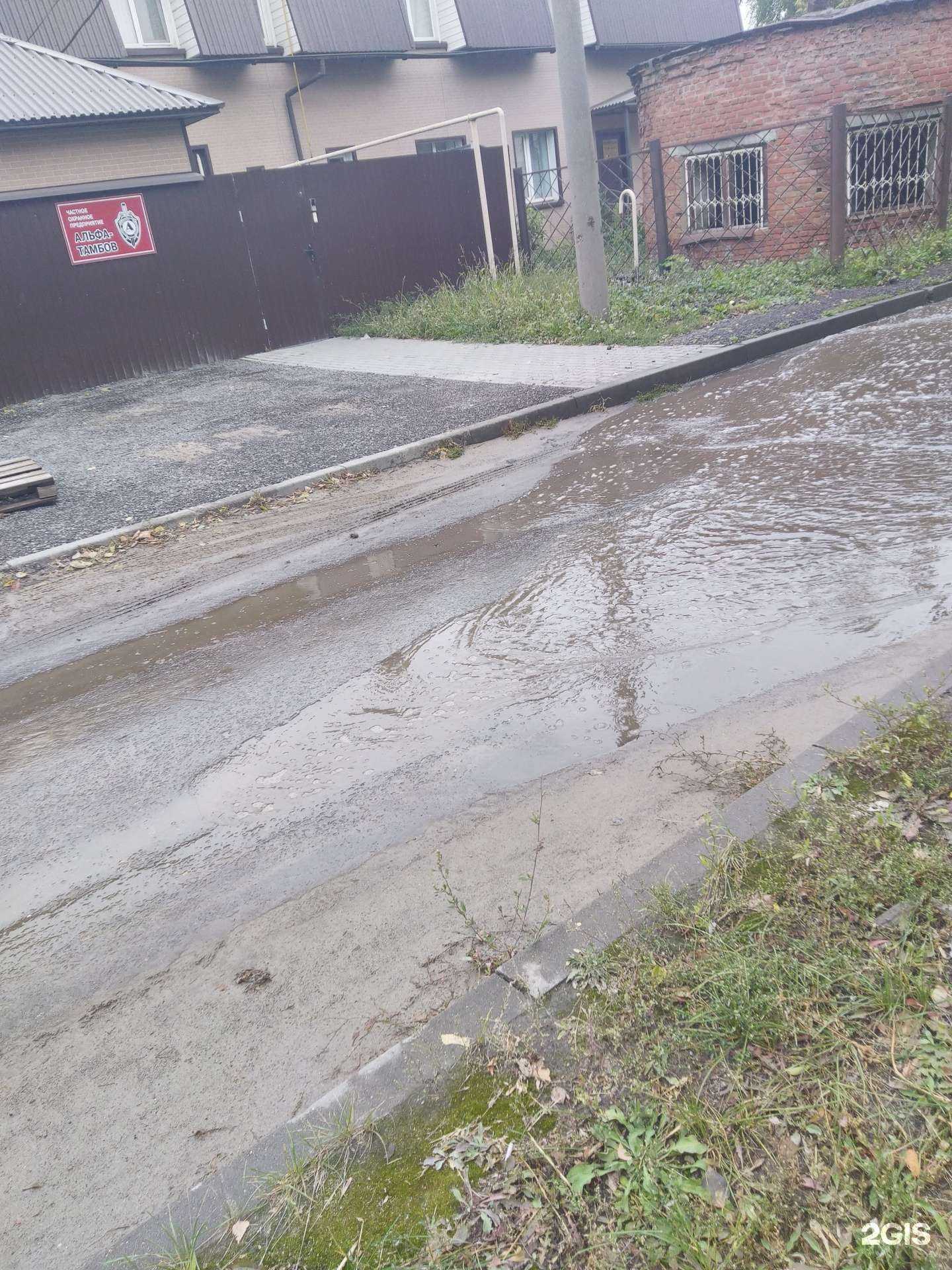 Отзывы на компанию Альфа-Тамбов в Тамбове c фото