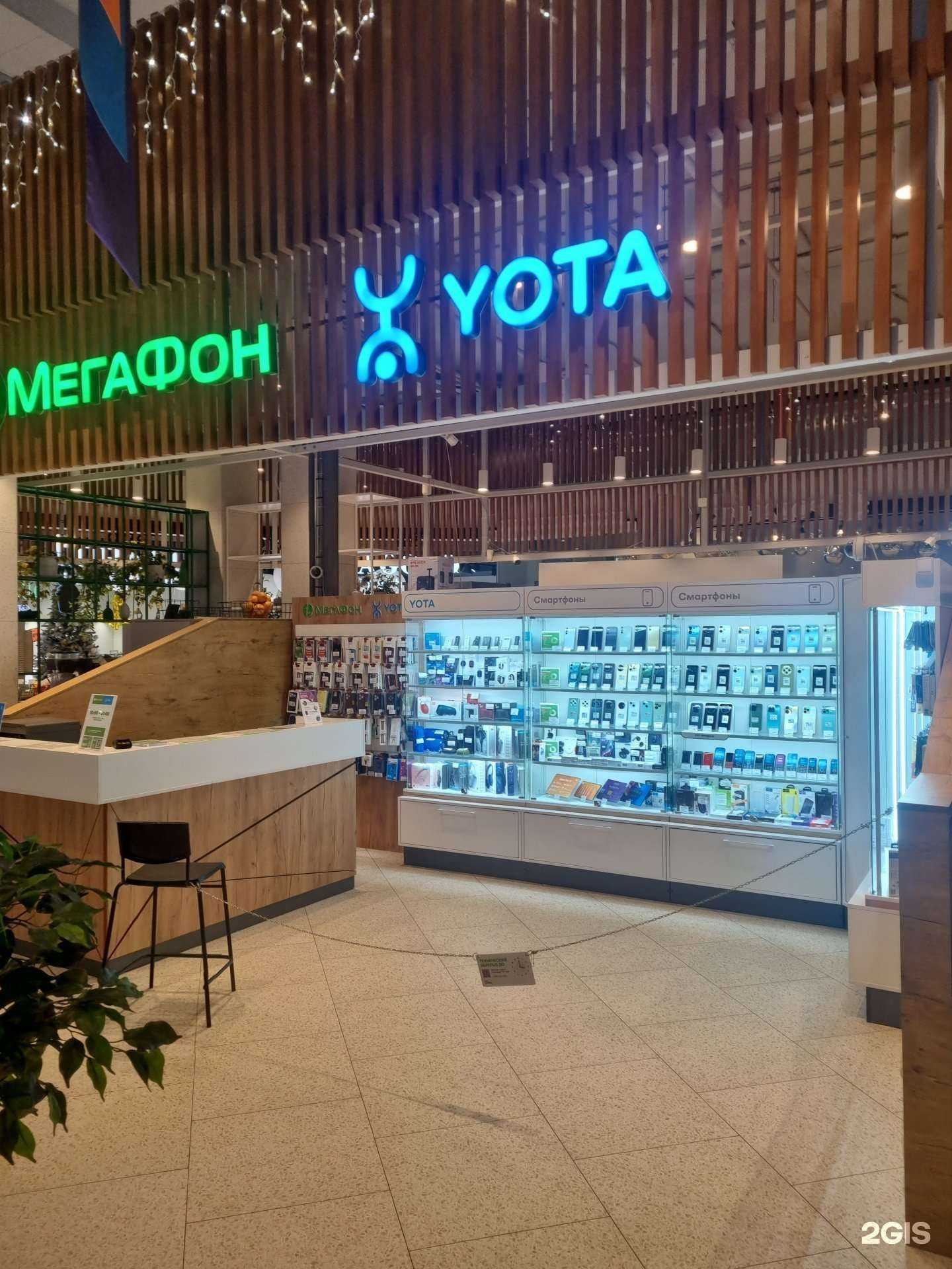 Отзывы на компанию МегаФон-Yota в г. Калининград c фото