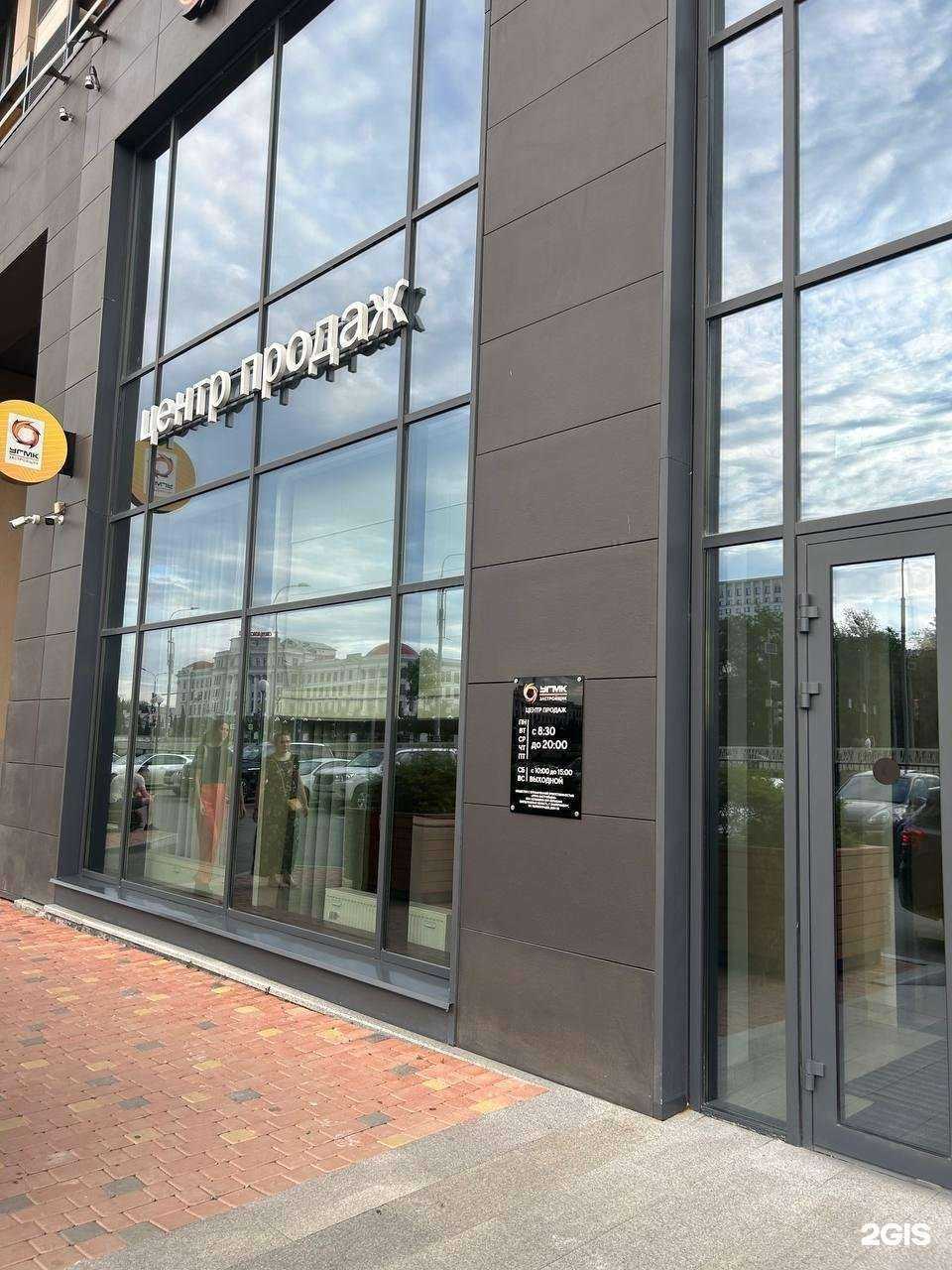 Отзывы на компанию Макаровский в г. Екатеринбург c фото