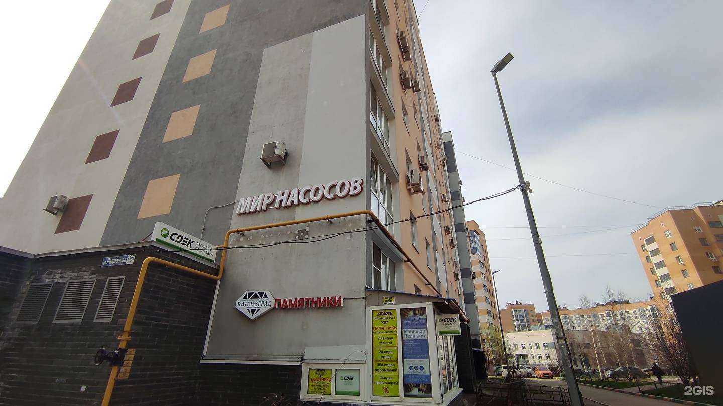 Отзывы на компанию МИР НАСОСОВ в г. Нижний Новгород c фото