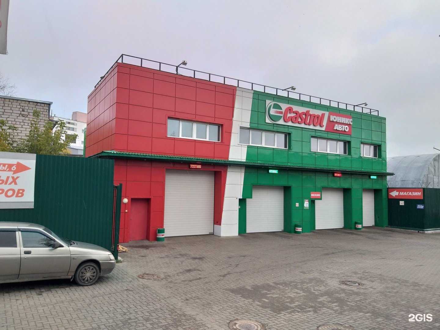 Отзывы на компанию Юникс в Кирове c фото