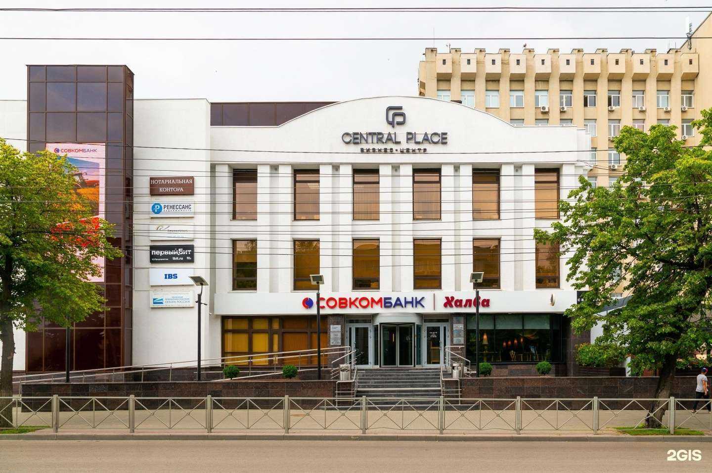 Отзывы на компанию IBS в г. Пенза c фото