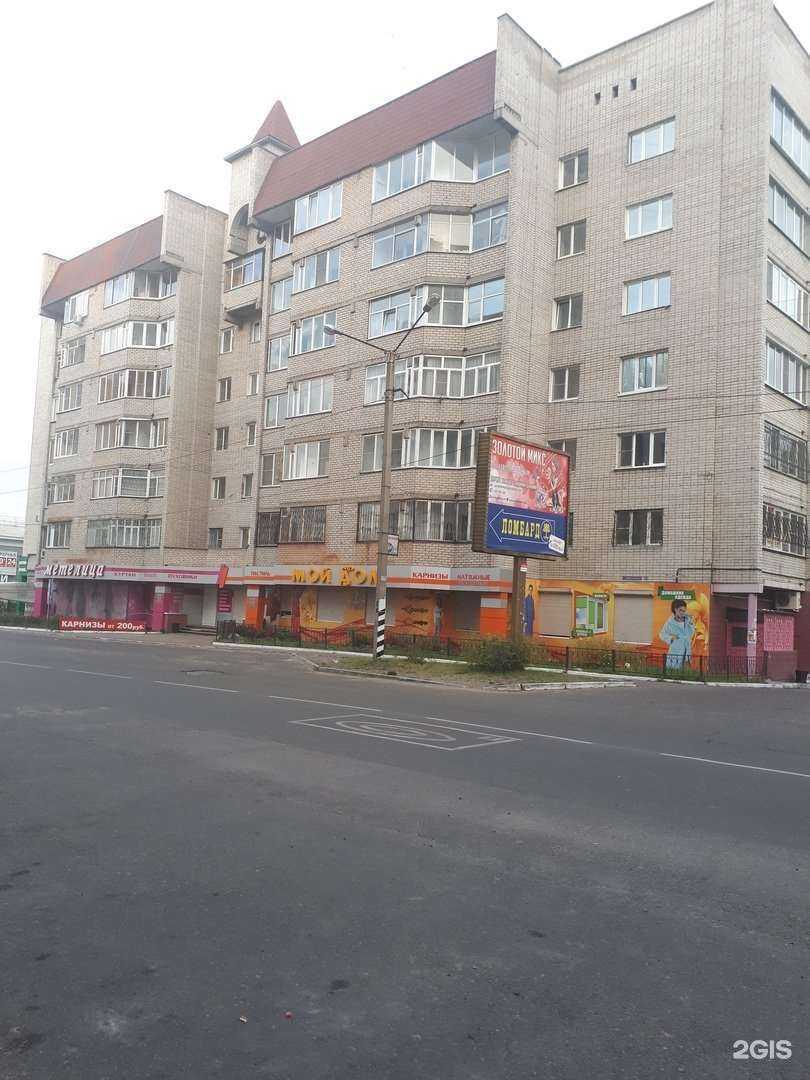 Отзывы на компанию Панацея в Чите c фото - фотография 2 из 2