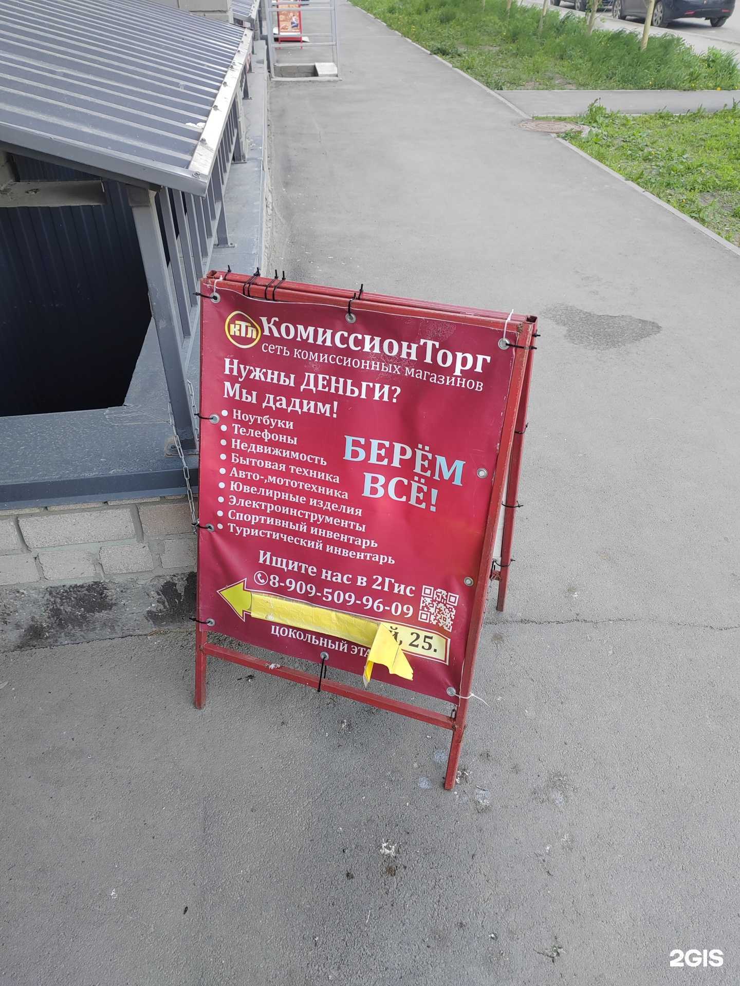 Отзывы на компанию кТл в Барнауле c фото