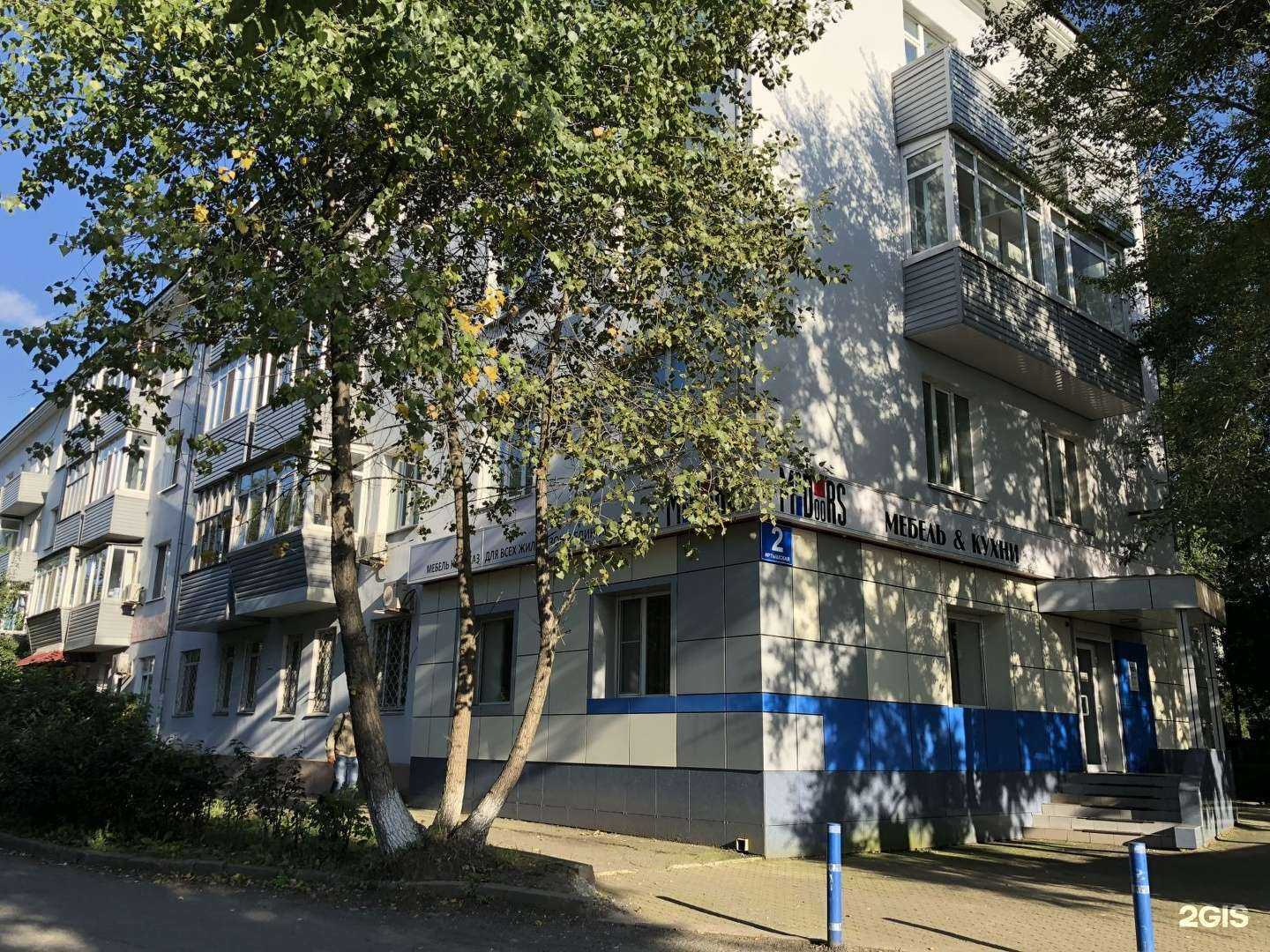 Отзывы на компанию Rioma в Владивостоке c фото - фотография 2 из 2