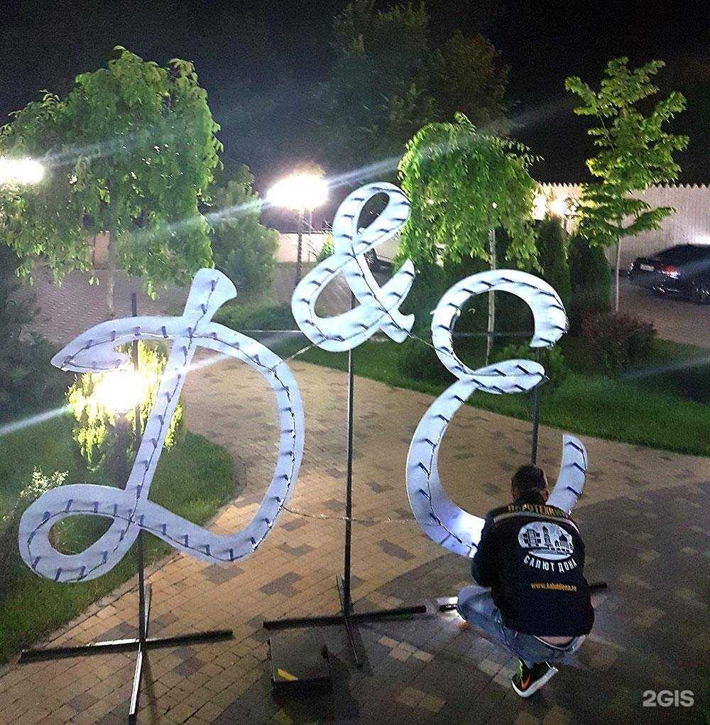 Отзывы на компанию Мир рыбалки и фейерверков в г. Краснодар c фото