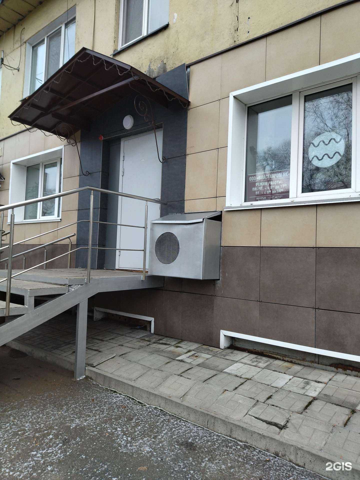 Отзывы на компанию ВластаПром в г. Новокузнецк c фото