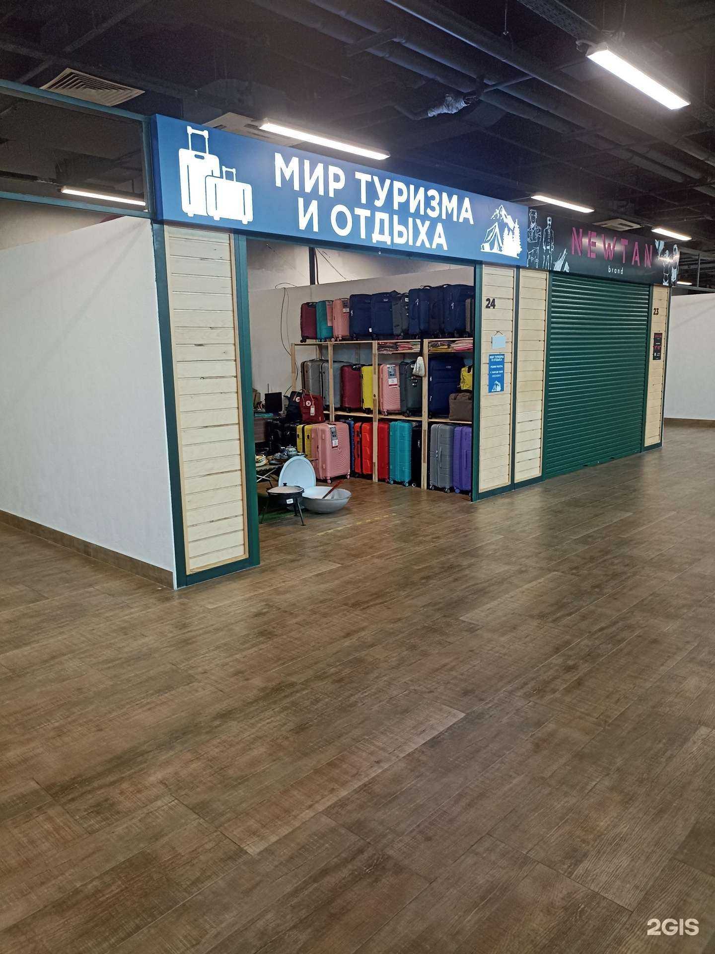 Отзывы на компанию 72 палатки в г. Тюмень c фото