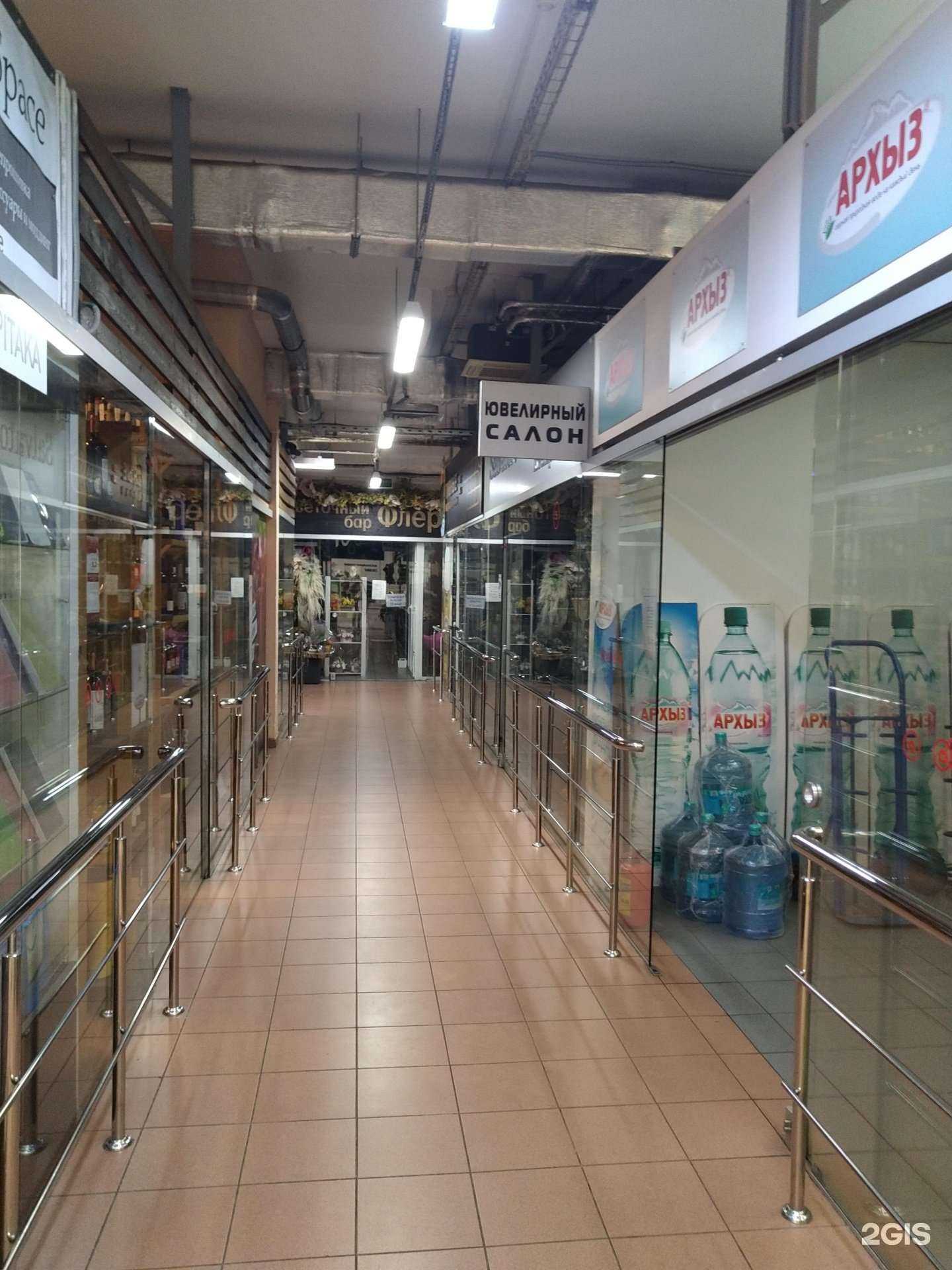 Отзывы на компанию Флёр в Коммунарке c фото