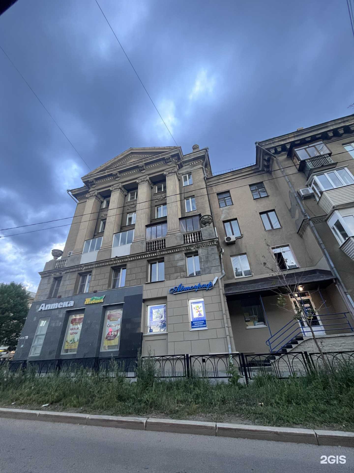 Отзывы на компанию Saiko в г. Магнитогорск c фото