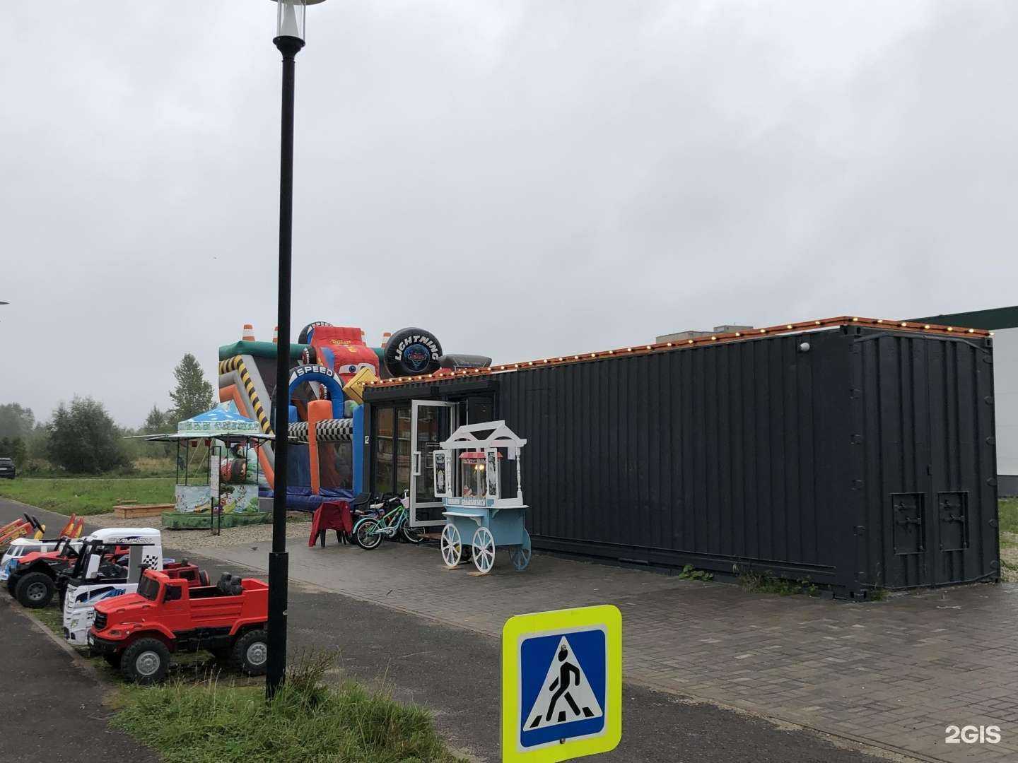 Отзывы на компанию Детские аттракционы в г. Великий Новгород c фото