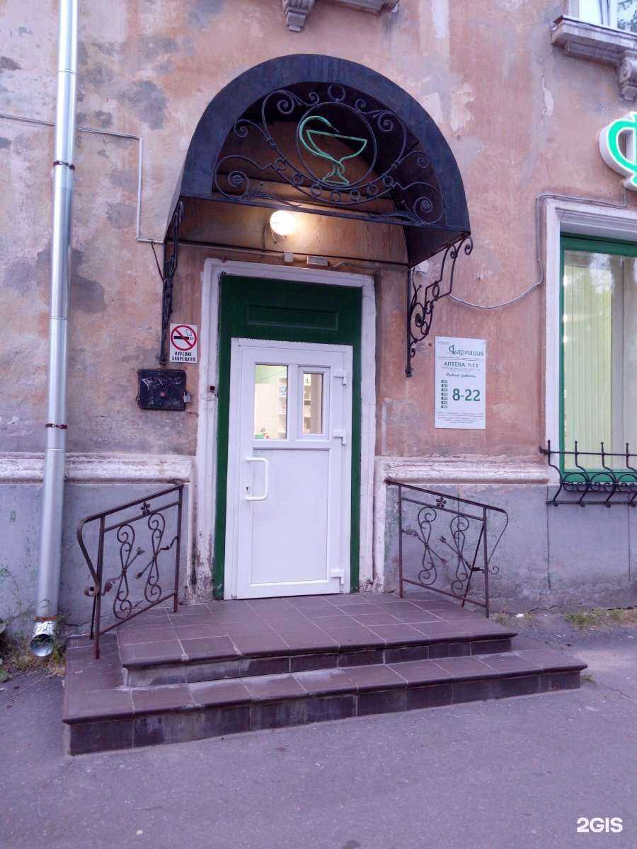 Отзывы на компанию Фармация в г. Северодвинск c фото