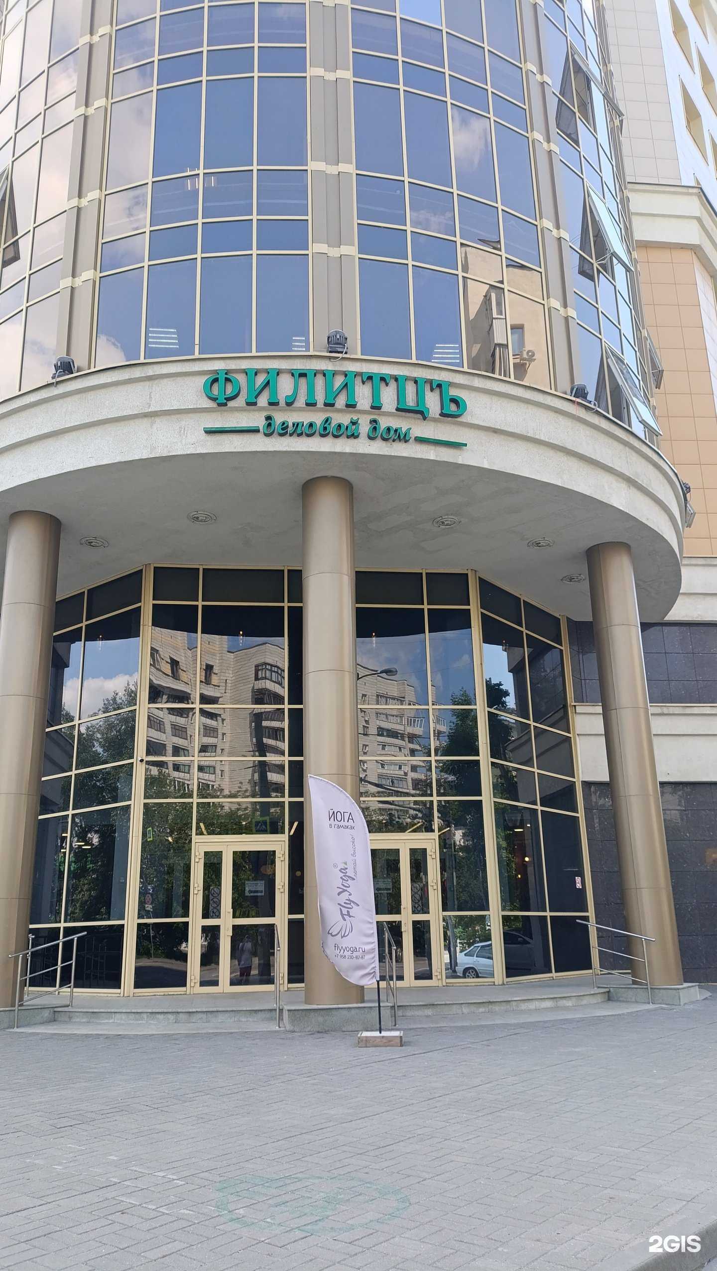 Отзывы на компанию Экохим-Урал в Екатеринбурге c фото