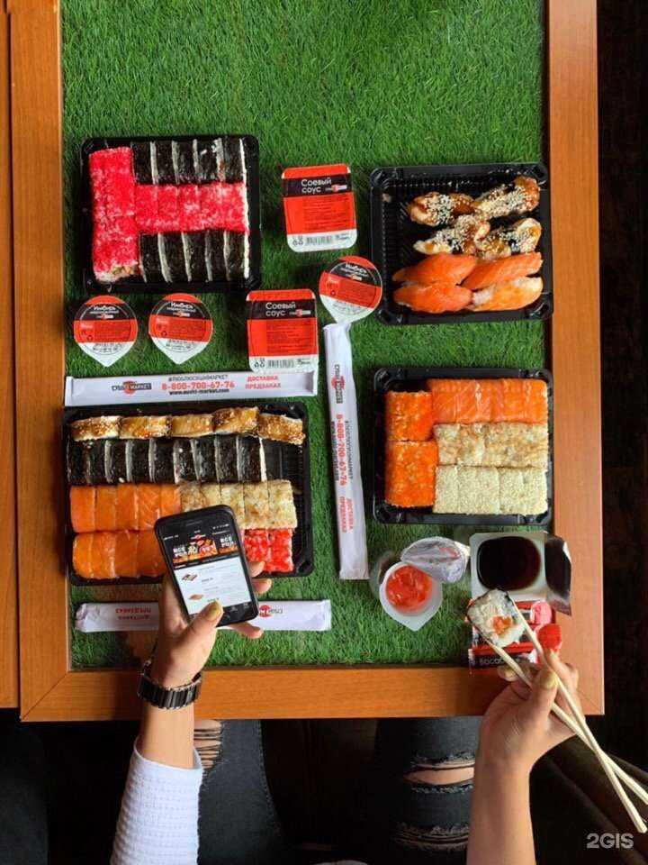 Отзывы на компанию Суши-Маркет в г. Калуга c фото
