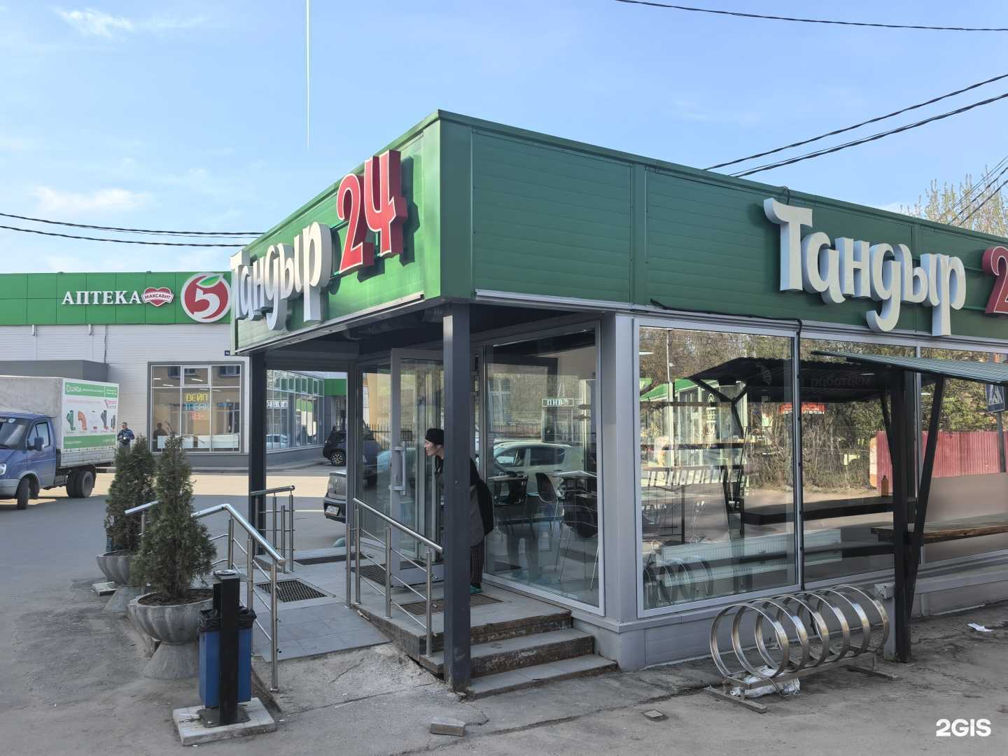 Отзывы на компанию Максавит в г. Калуга c фото