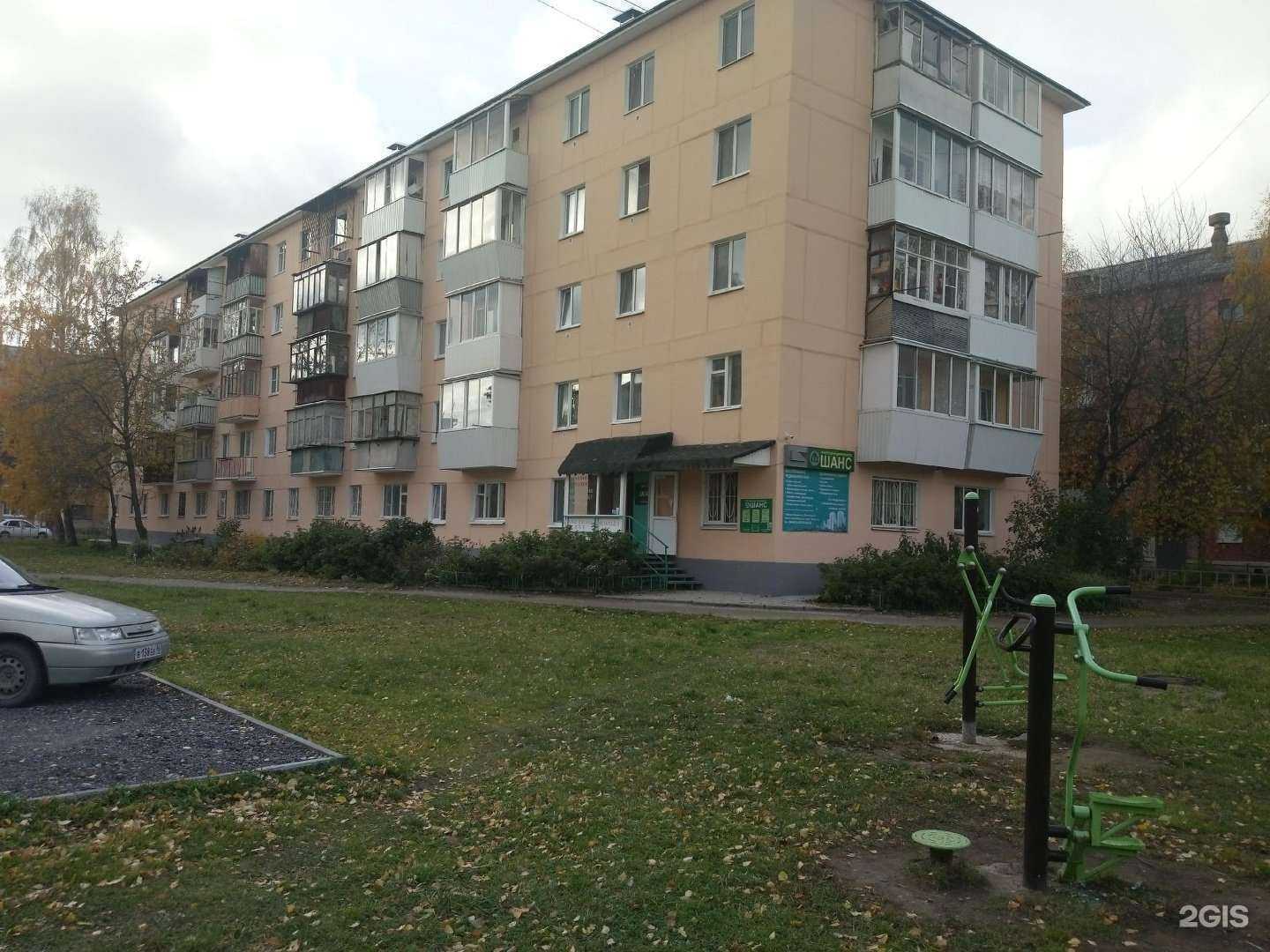 Отзывы на компанию Шанс в Верхней Пышме c фото - фотография 2 из 2