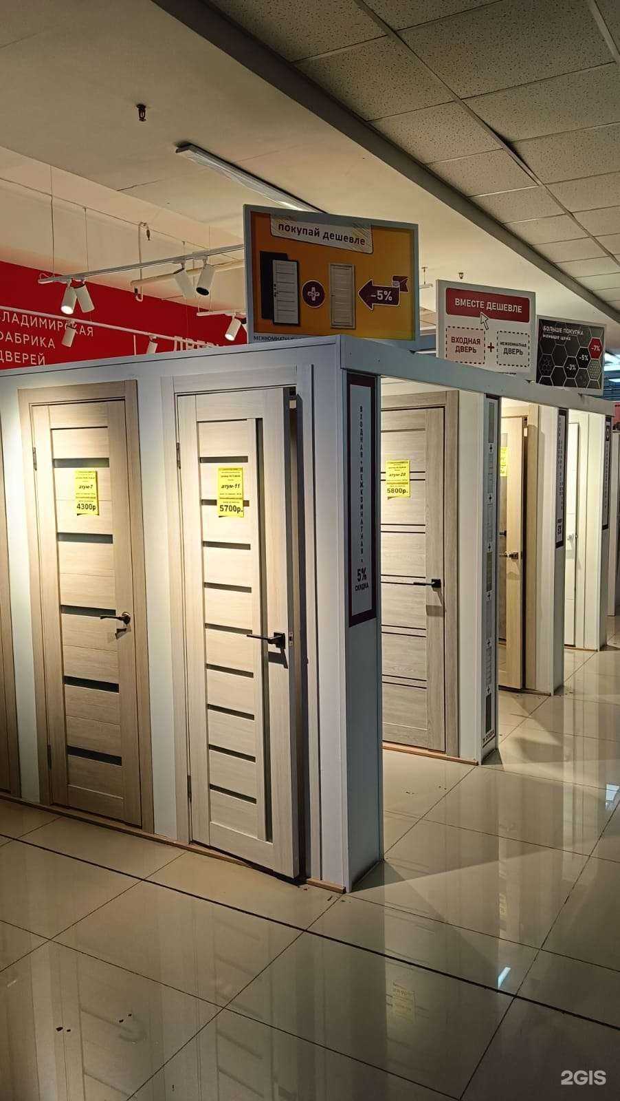 Отзывы на компанию Дверка в Артёме c фото