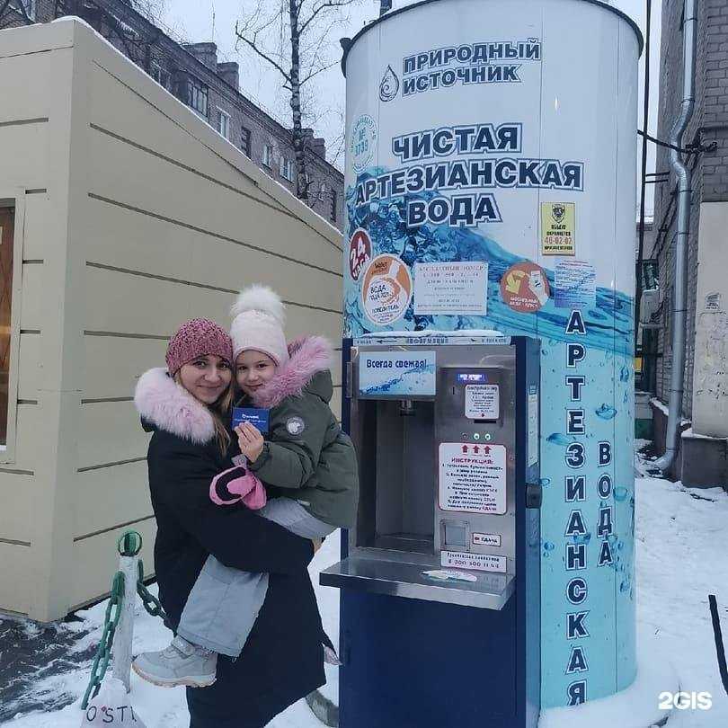 Отзывы на компанию Природный источник в Иванове c фото