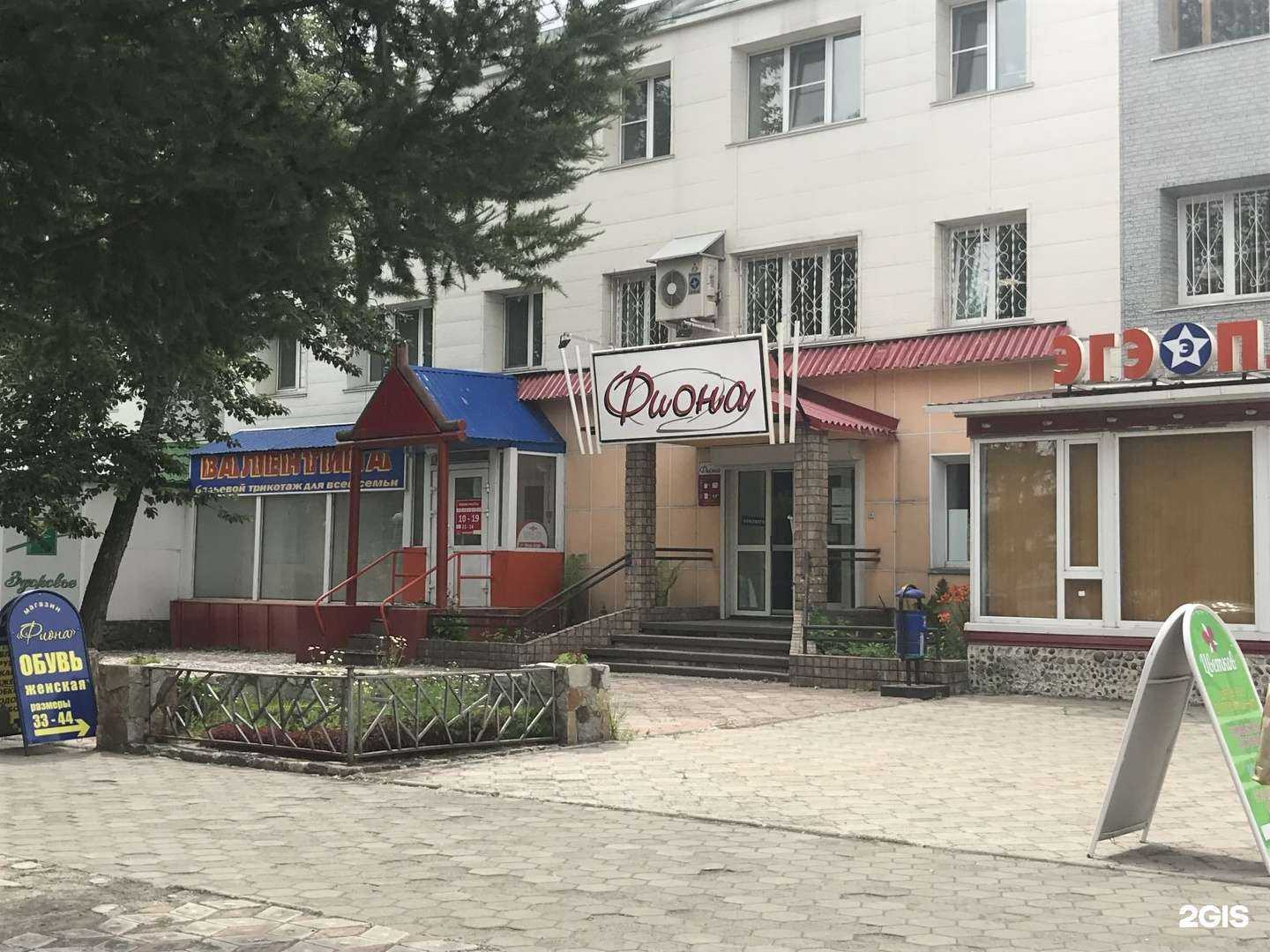 Отзывы на компанию Медика в Елизове c фото - фотография 2 из 2