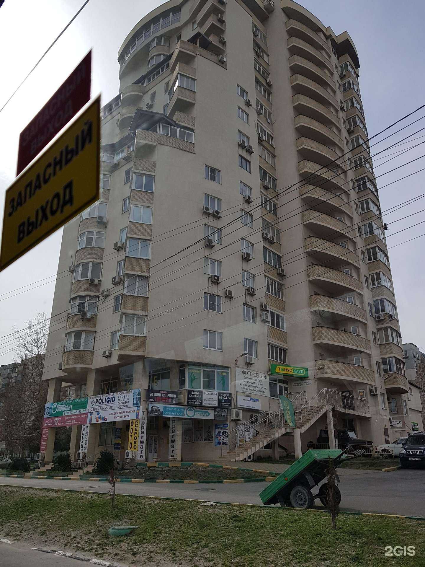 Отзывы на компанию Медведь в Новороссийске c фото - фотография 2 из 2