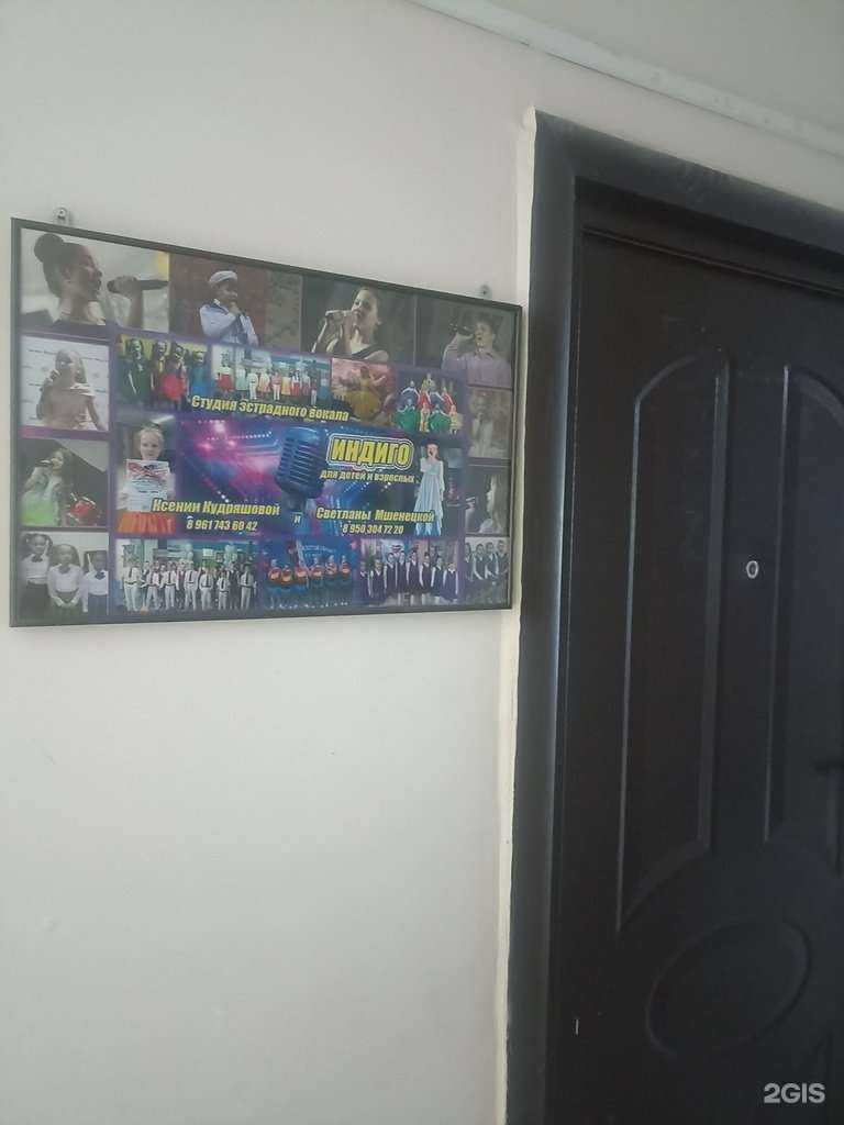 Отзывы на компанию Индиго в Саяногорске c фото