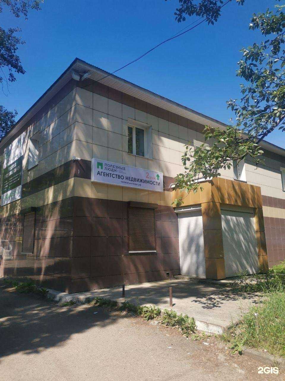 Отзывы на компанию Студия шугаринга в Ангарске c фото - фотография 2 из 2