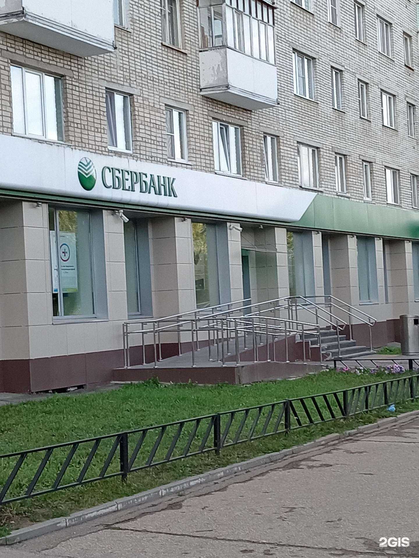 Отзывы на компанию СберБанк в г. Новочебоксарск c фото