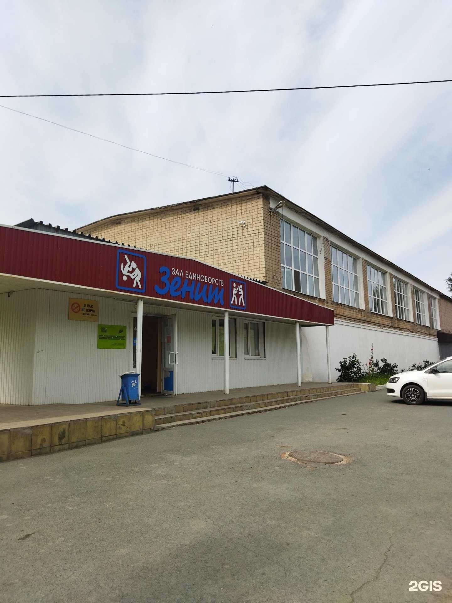 Отзывы на компанию Секция дзюдо в Орске c фото - фотография 2 из 2