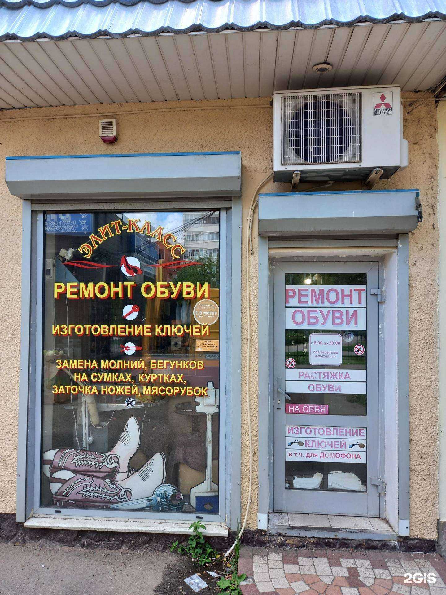 Отзывы на компанию Элит-класс в г. Краснодар c фото