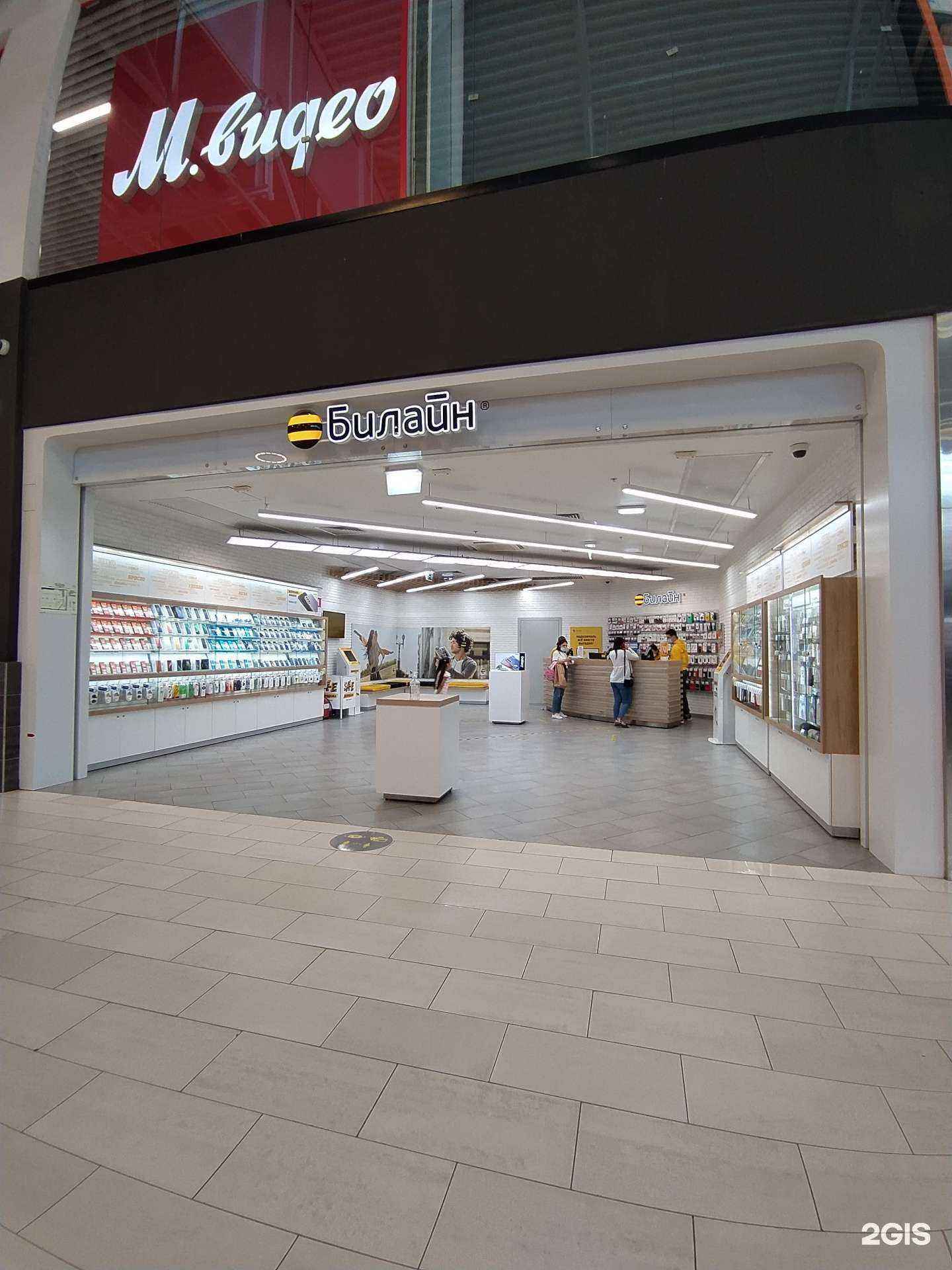 Отзывы на компанию билайн в г. Омск c фото