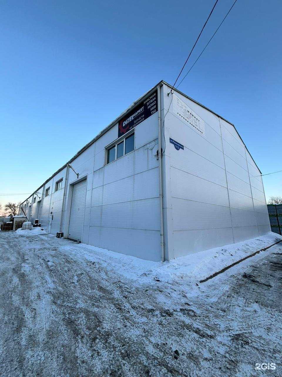 Отзывы на компанию Дизель маркет в Красноярске c фото