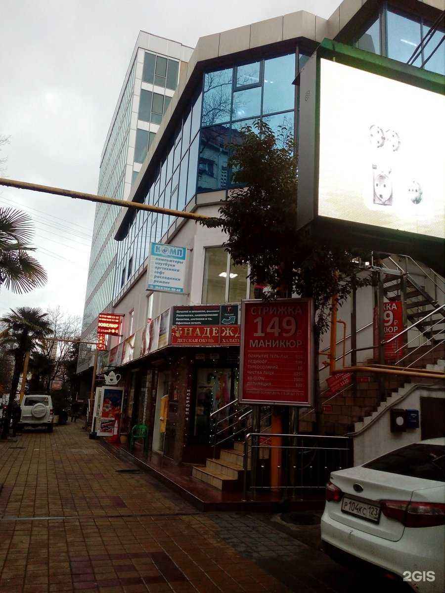 Отзывы на компанию Coral travel в Сочи c фото - фотография 2 из 2