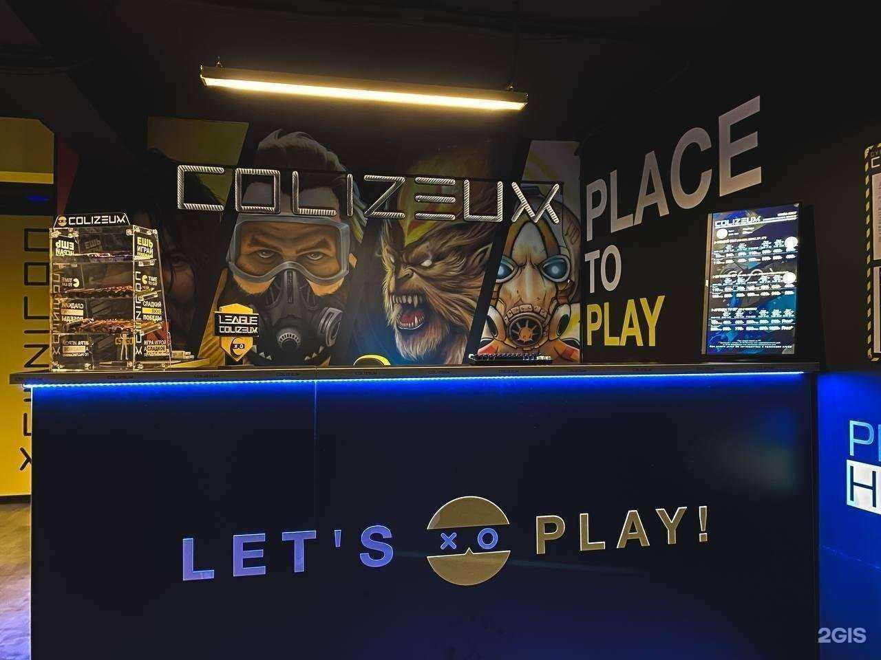 Отзывы на компанию Colizeum в Магнитогорске c фото