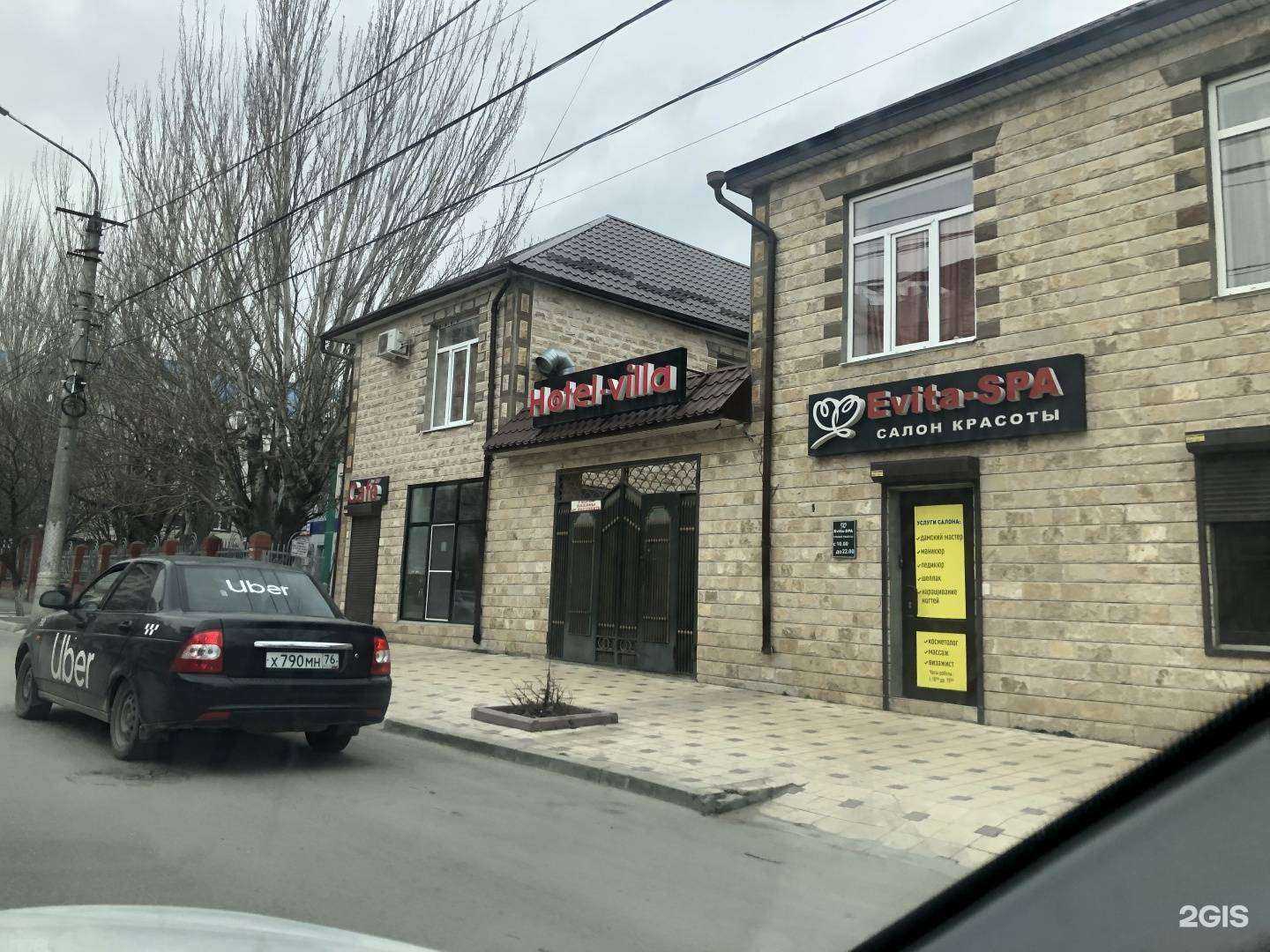 Отзывы на компанию Evita в Махачкале c фото