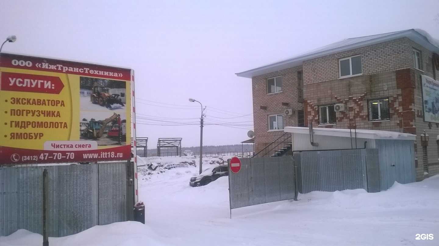 Отзывы на компанию ИжТрансТехника в г. Ижевск c фото