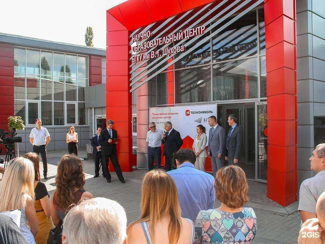 Отзывы на компанию Технониколь в Белгороде c фото