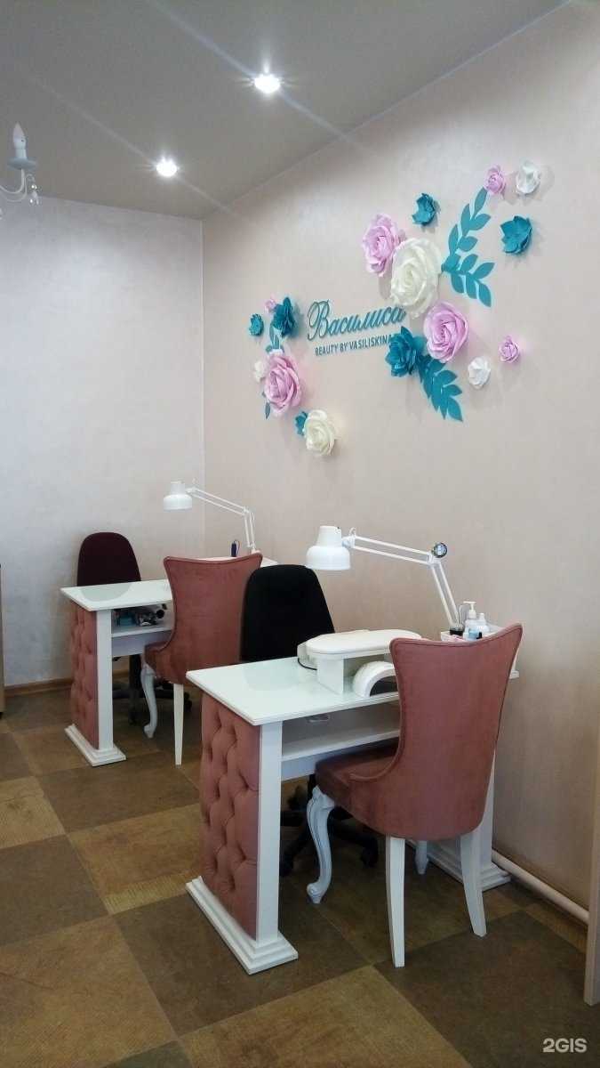 Отзывы на компанию Василиса в Кирове c фото