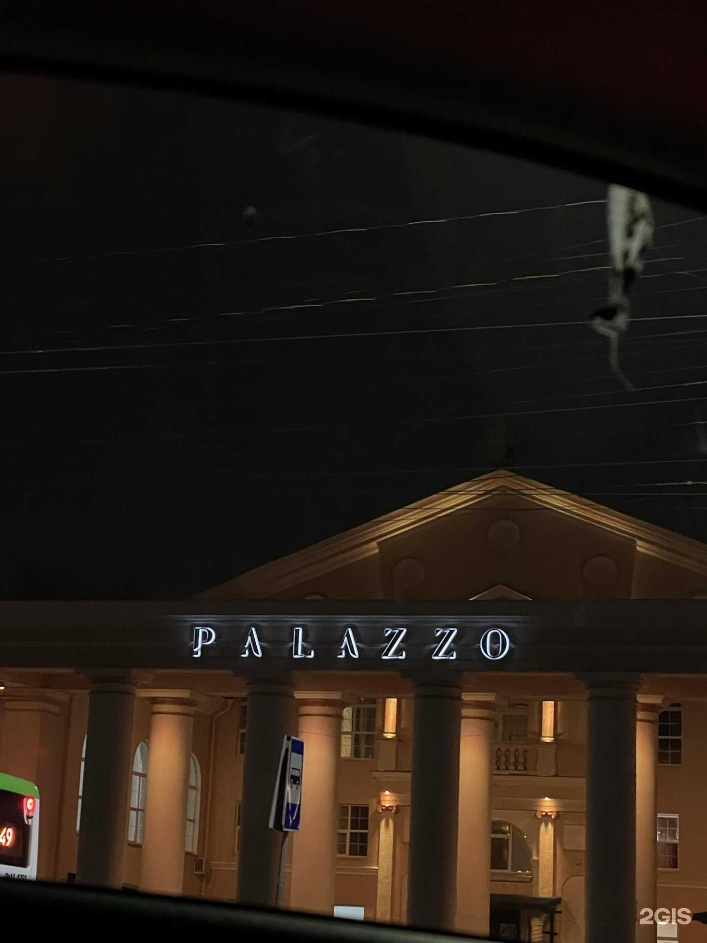 Отзывы на компанию Kosa-egoza в Воронеже c фото - фотография 2 из 2