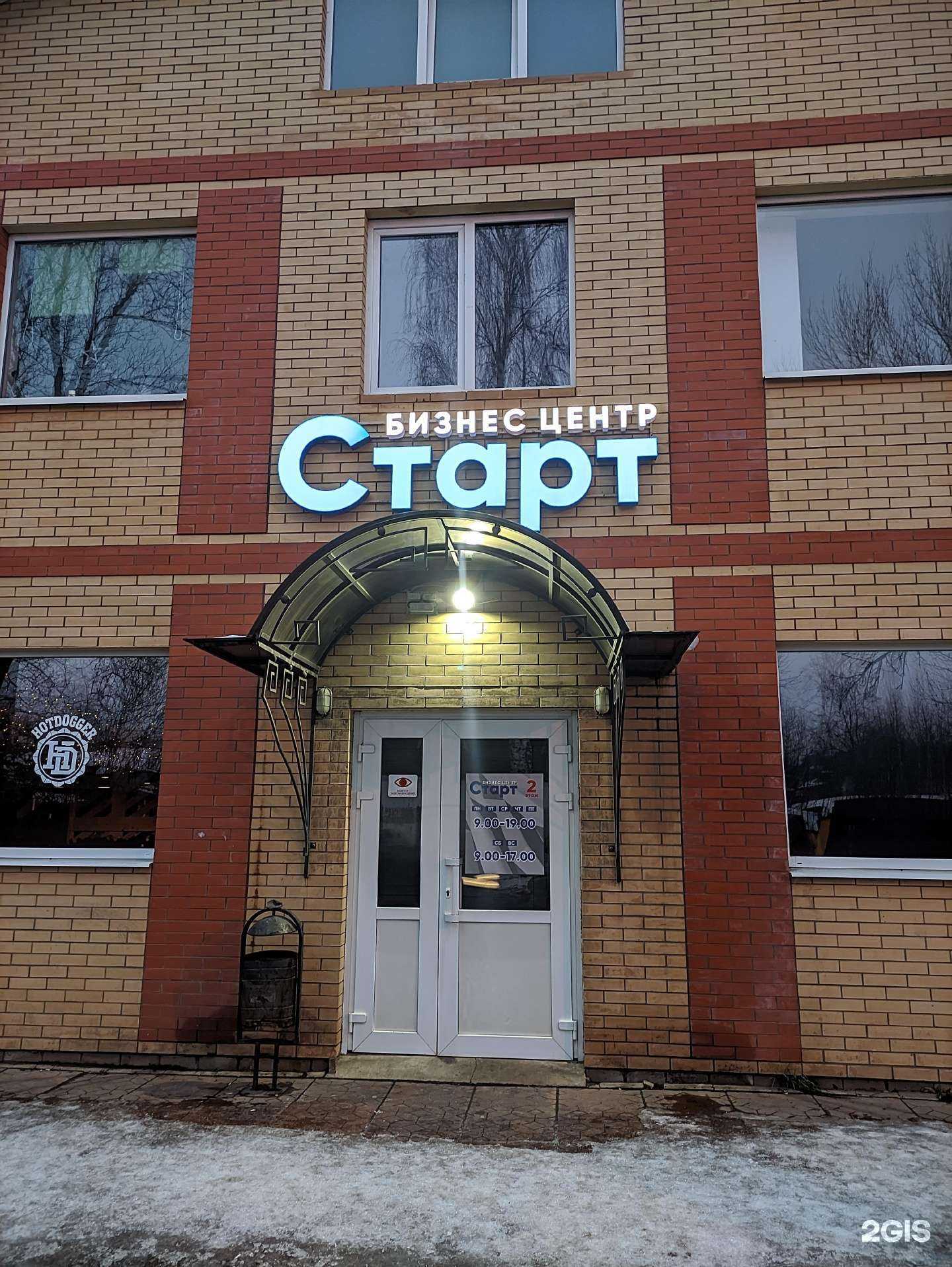 Отзывы на компанию Discovery в г. Боровичи c фото