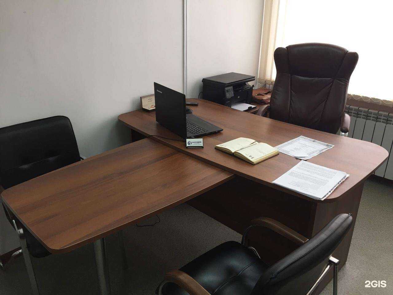 Отзывы на компанию Боровик и Партнеры в г. Красноярск c фото