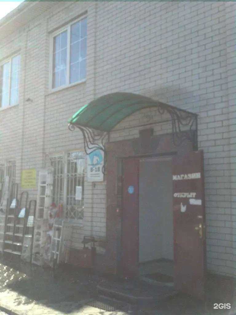 Отзывы на компанию Вита в г. Черкесск c фото