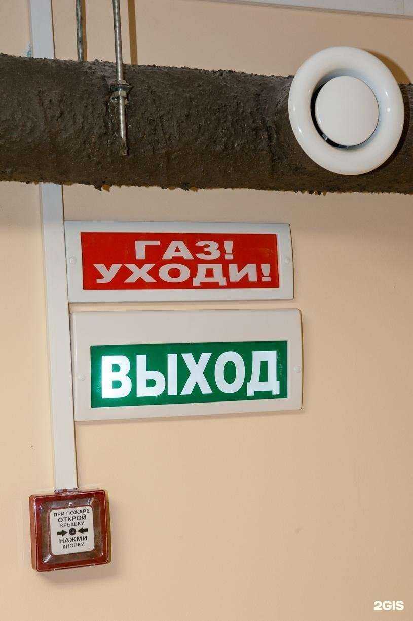 Отзывы на компанию Фарсайд в Пскове c фото